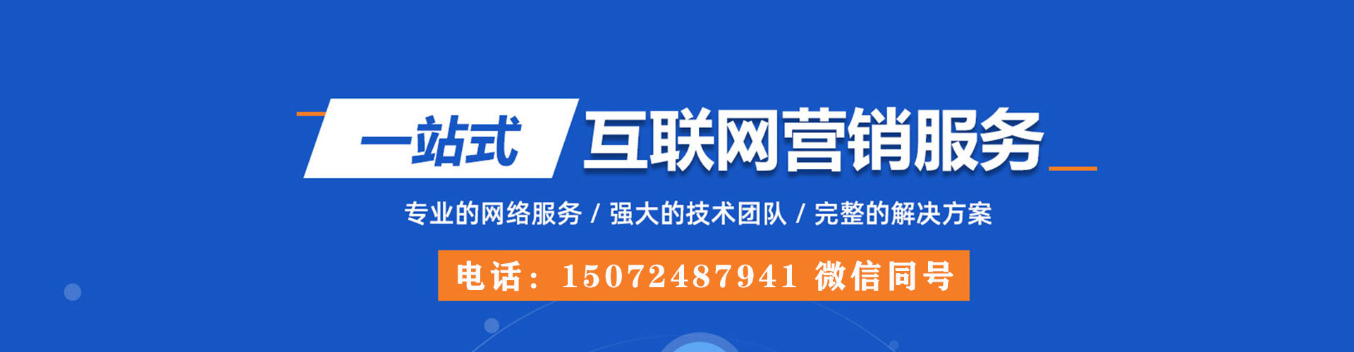 林西百度怎么推广