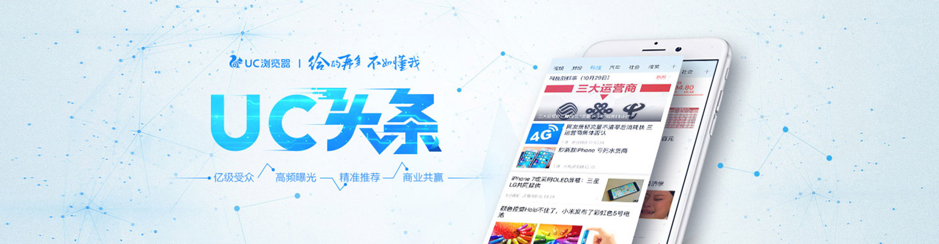 林西百度推广代理
