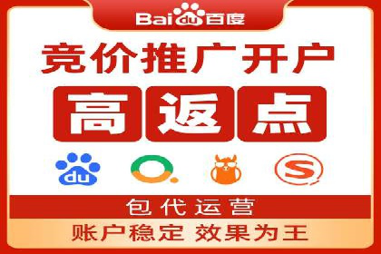 快速上手信息流推广开户：成功案例揭秘